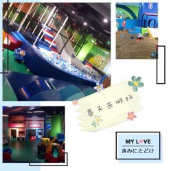 -Land Mark蓝马乐园(华联武夷购物中心店)