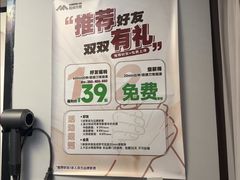 -MASTER FIT 拉伸大师·筋膜刀·西式按摩(上梅林卓悦汇店)