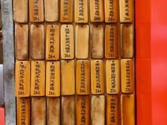 -信行丰炖品皇店(光孝路店)