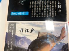 -鱼羊宴烤鱼羊蝎子烧烤(怡馨家园店)