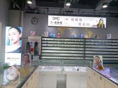 -简·爱眼镜(赛隆眼镜广场店)