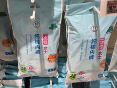 -盒马鲜生(宝地店)