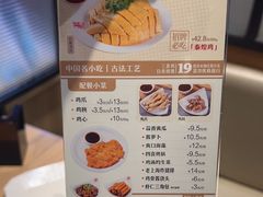 -泰煌鸡·上海白斩鸡·鸡汤面(鹤庆店)