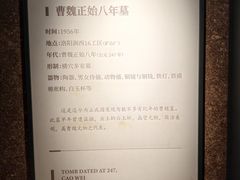 -洛阳古墓博物馆