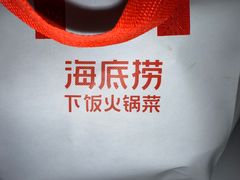 -海底捞火锅(劲松店)