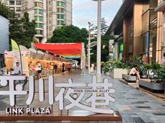 -天河领展广场