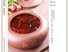 -香浙汇(望京店)