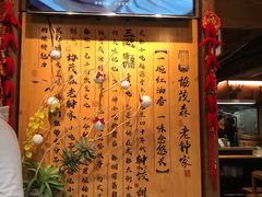 -协茂森老钟家(保利店)