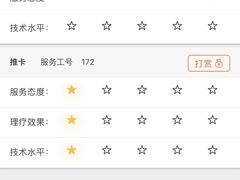 -刀马旦养生中心(时代店)