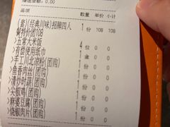 -顺风123(观音桥大融城店)