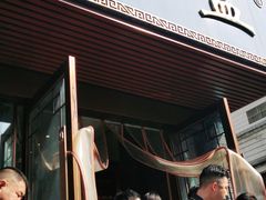 门面-孟家蟹包(锦绣街店)