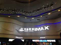 -万达影城(汉街万达广场IMAX店)