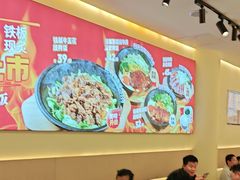 -牛邸·烧肉饭(来福士店)