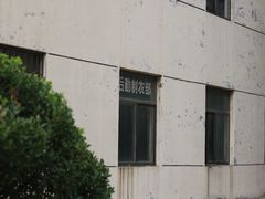 -曲阜师范大学(曲阜校区)
