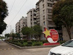 -广州市紫泥堂文化创意园景区