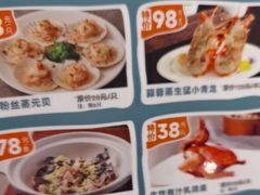 -顺意·顺德家乡菜(国际人才大厦店)