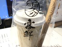 -雾鲜(KKMALL店)