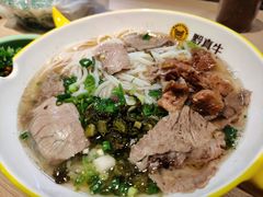 -黔真牛原汤牛肉粉