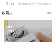 马兰头馄饨-兴农记