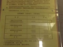 -豪爵足道·SPA(二七路店)
