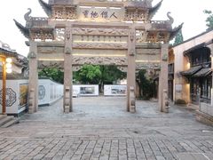 -惠山古镇·寄畅园