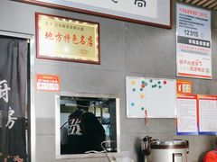 -山城正宗集安高丽火盆