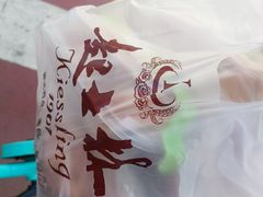 -起士林(荣安大街店)