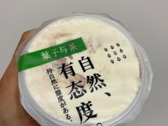 -叶子与茶(苏宁广场店)