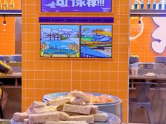 -大橘元自助回转火锅(天河新天地店)