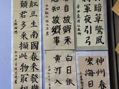 -秦汉胡同国学书院(川沙分馆)