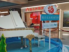 -福州长乐国际机场