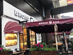 -BREAD WAY面包路·欧式面包(龙湖时代D馆店)