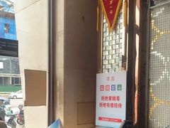 -唱吧麦颂KTV(方庄店)