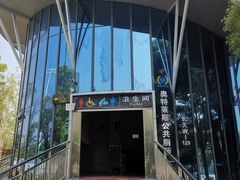 -长沙友阿奥特莱斯