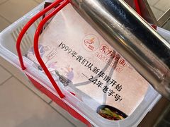 -东方削面(操场城街店)