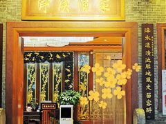 -广州西关永庆坊旅游区
