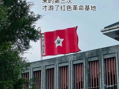 -遵义会议纪念馆