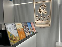 -KOI Thé(厦门国贸广场店)