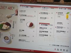 -三姐酒酿(老门东店)