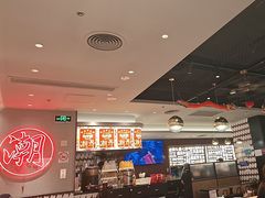 -潮界(虹桥新天地店)