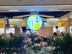 -蔡澜点心·粤菜(西单大悦城店)