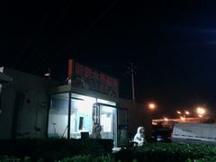 -芍药居北里