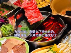 -山缓缓火锅(青岛万象城店)