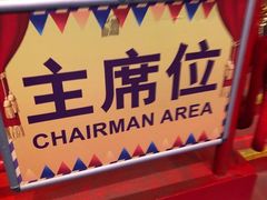 -广州长隆国际大马戏