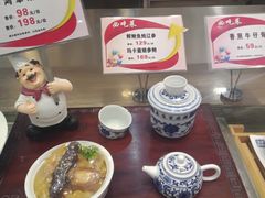 -保定会馆(红旗大街店)