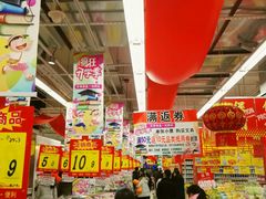 琳琅满目的商品-大润发(章丘店)
