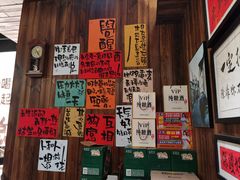-那些年一起吃串的地方烧烤(观前街店)