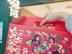 -泸溪河桃酥(西直门凯德店)