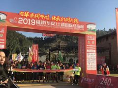 -福建土楼（华安）旅游区•大地土楼群