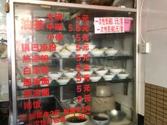 -锅巴凉粉油茶